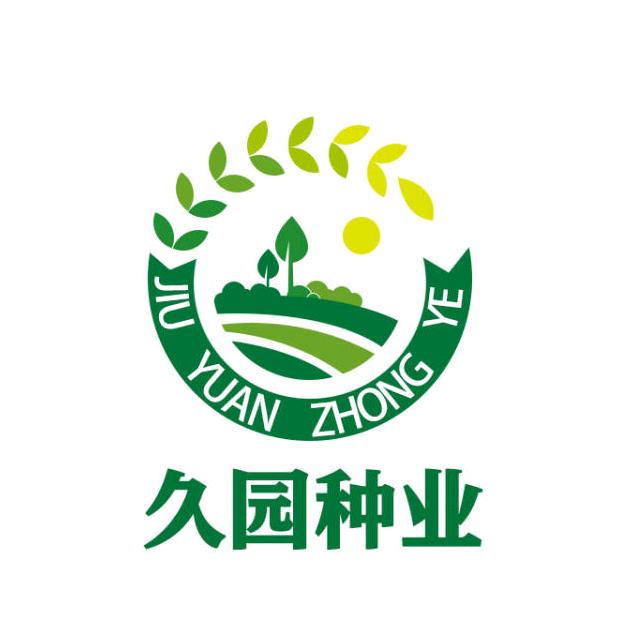 久园农业