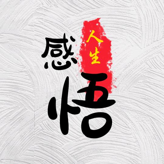 格隆