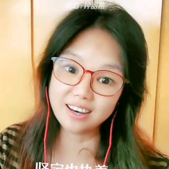 丁姐🎤跳舞14：10