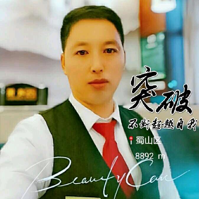人生苦短～博出精彩🎤