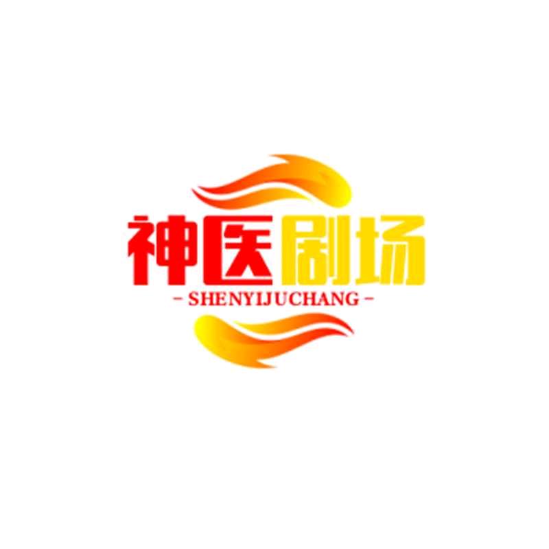 依哥（付号）直播号（乡村依哥）🎤