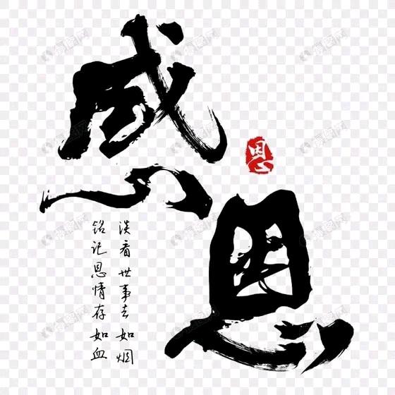 烟台福聚再生资源