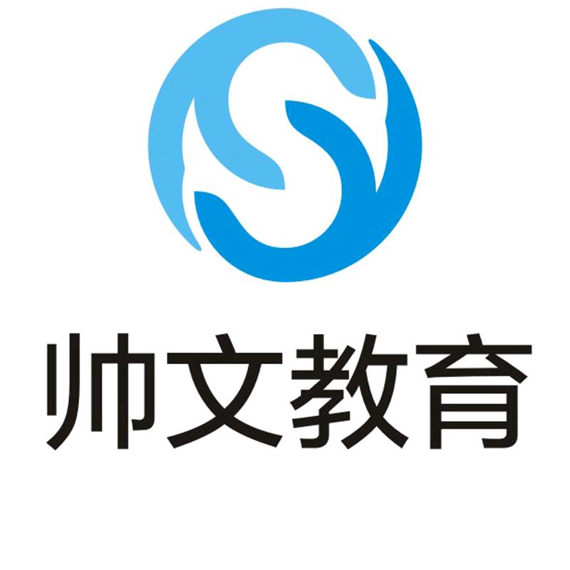 帅文教育