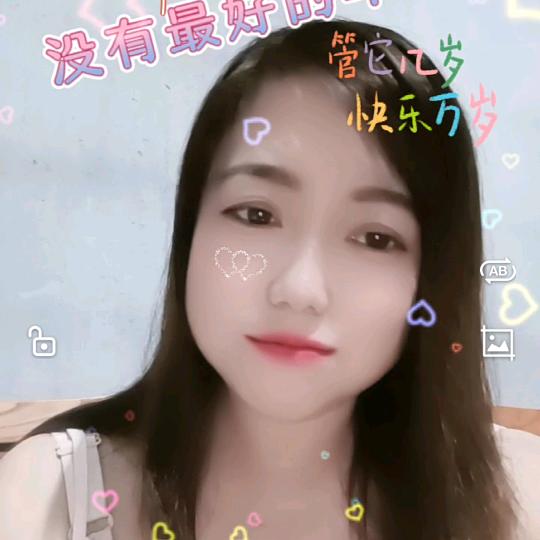 💞好久💞没见💞