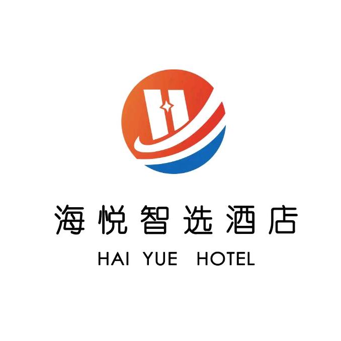 海悦智选酒店