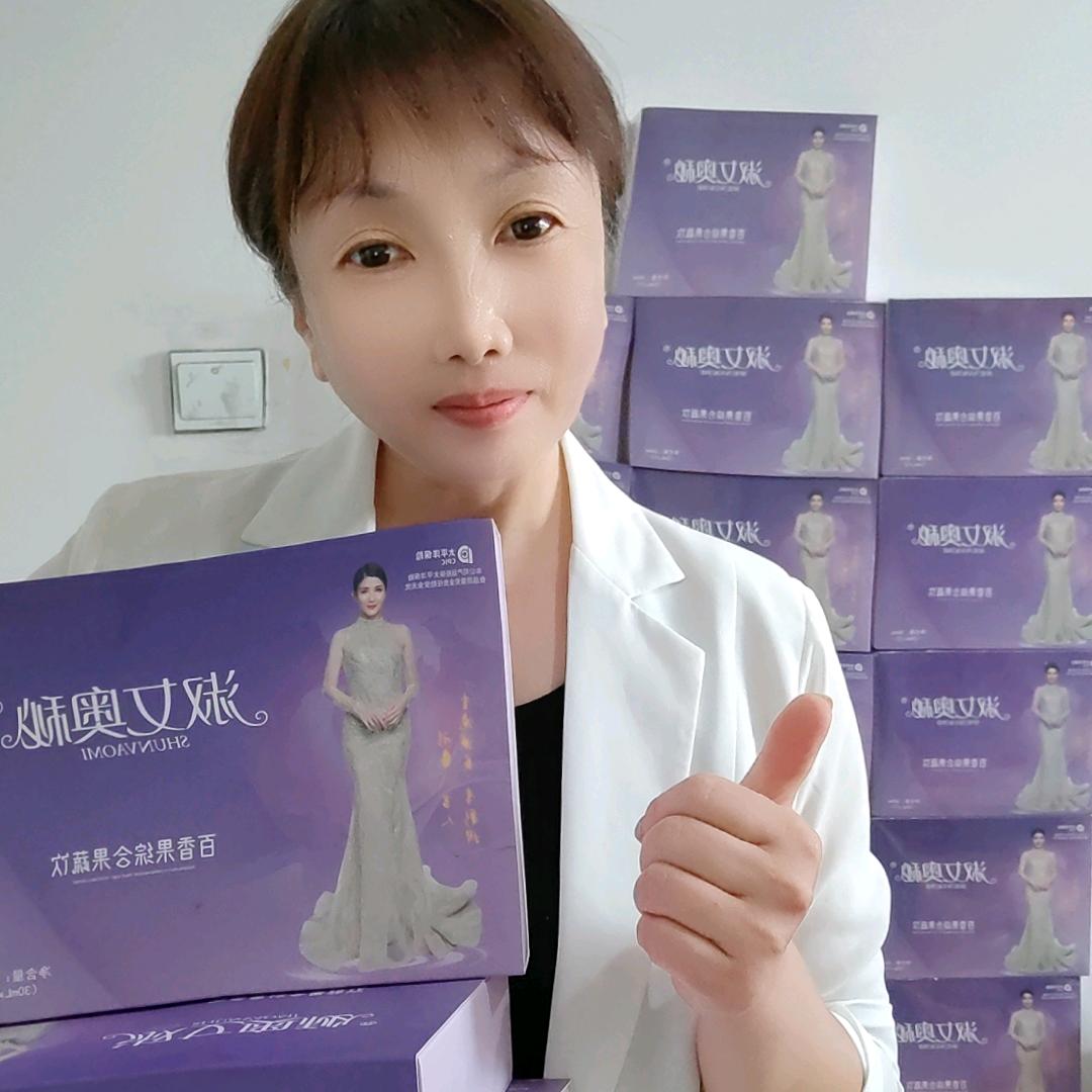 唐县香姐(已掉32斤)