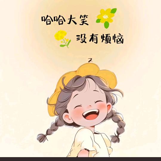 郭宝的棉花糖♬