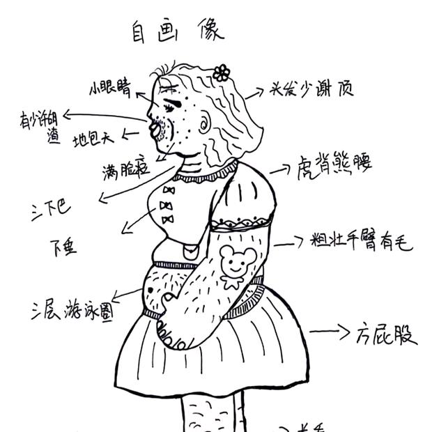 迦娜。