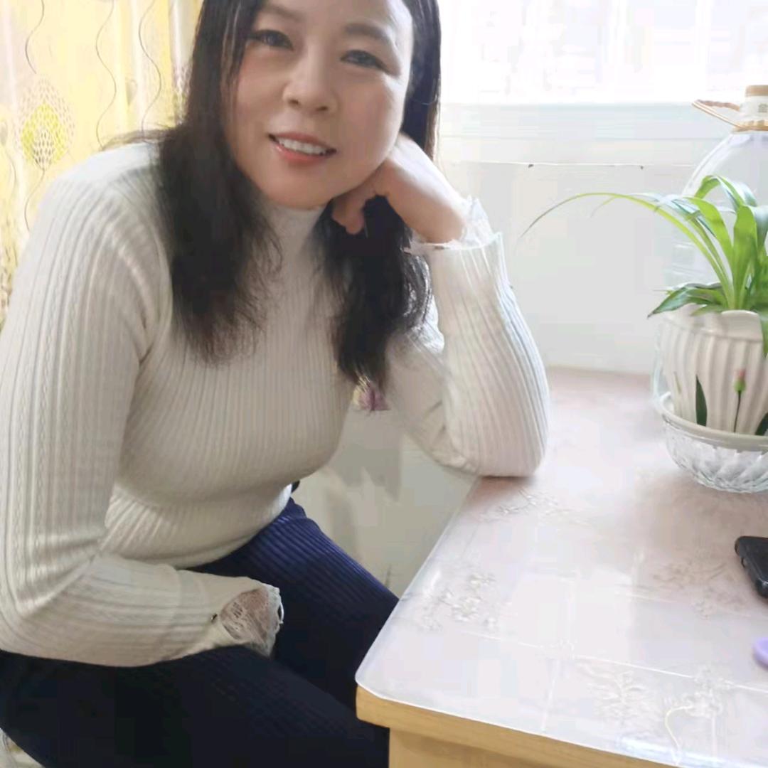 好运相伴