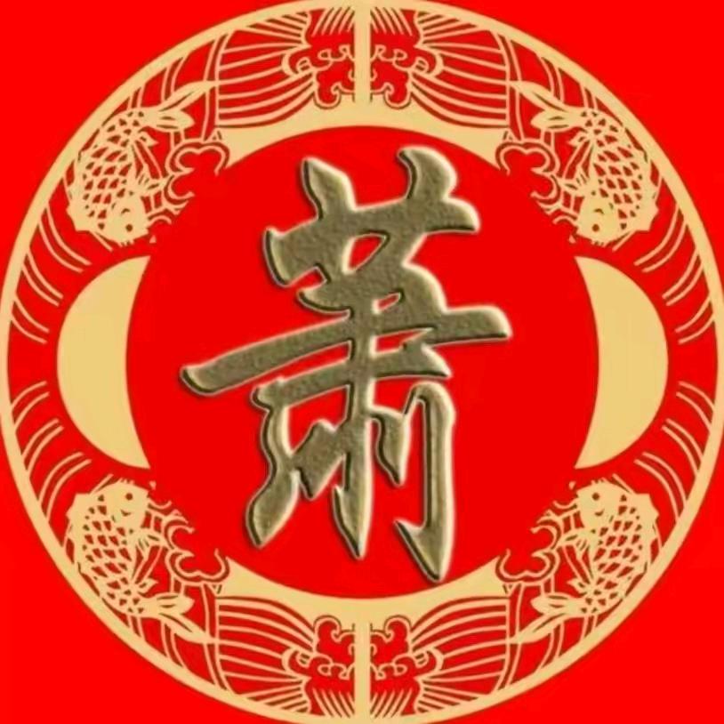 萧海龙