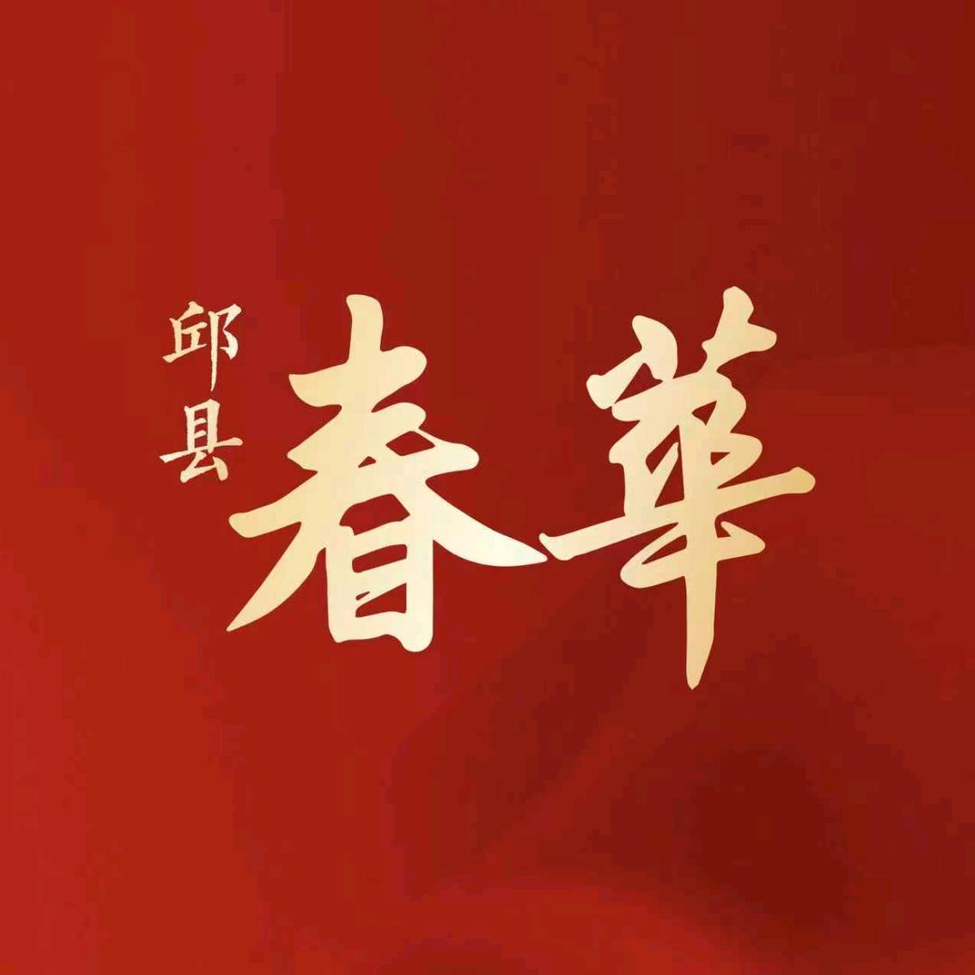 龙庭悦府 华府  首府  刘倩