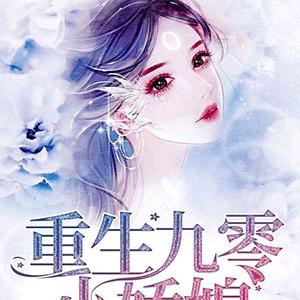 辉辉：晚十点二十