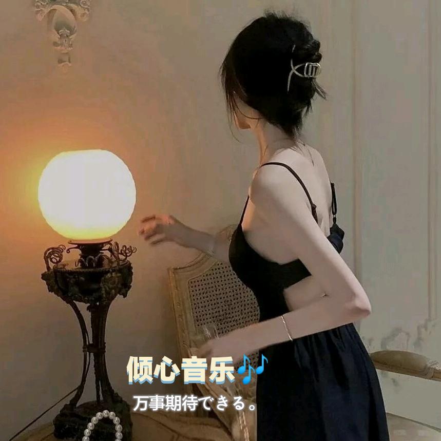 倾心音乐🎶《U盘》