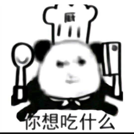 姜大厨（三角洲测评）