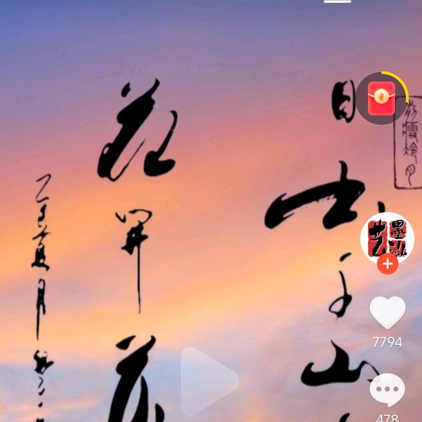 但行好事，莫问前程！