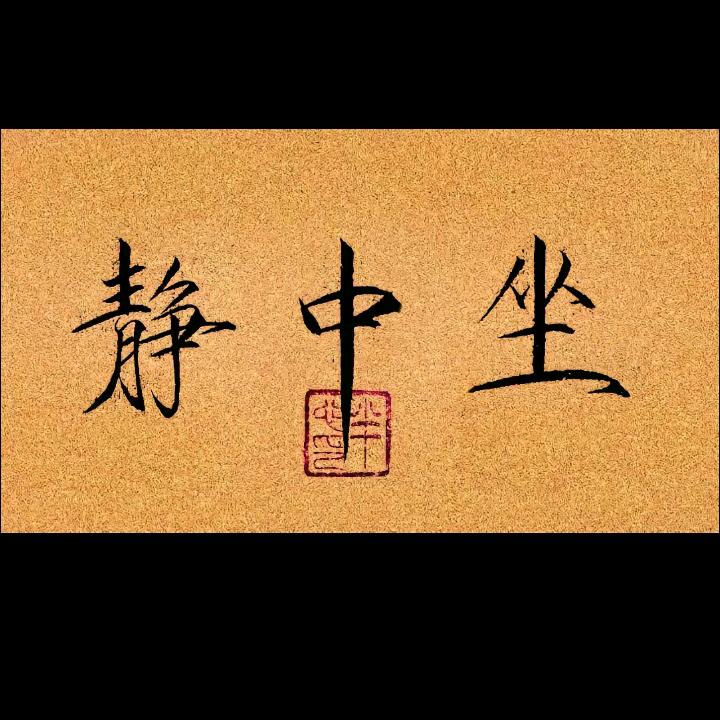 缘来缘去1