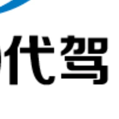 阜阳路宝商贸有限责任公司