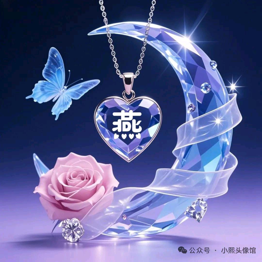 常开心