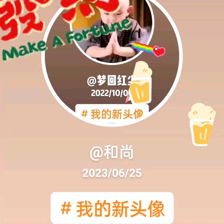 飞鹰