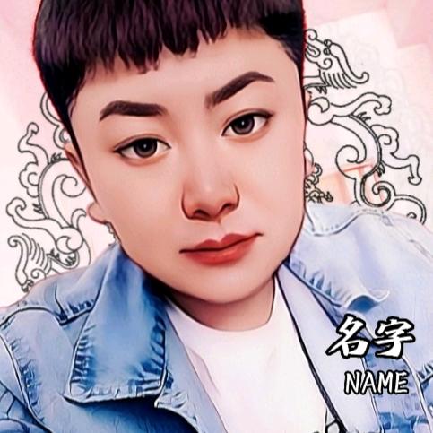 小孟哥