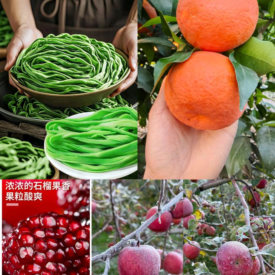 十全十美鲜果园