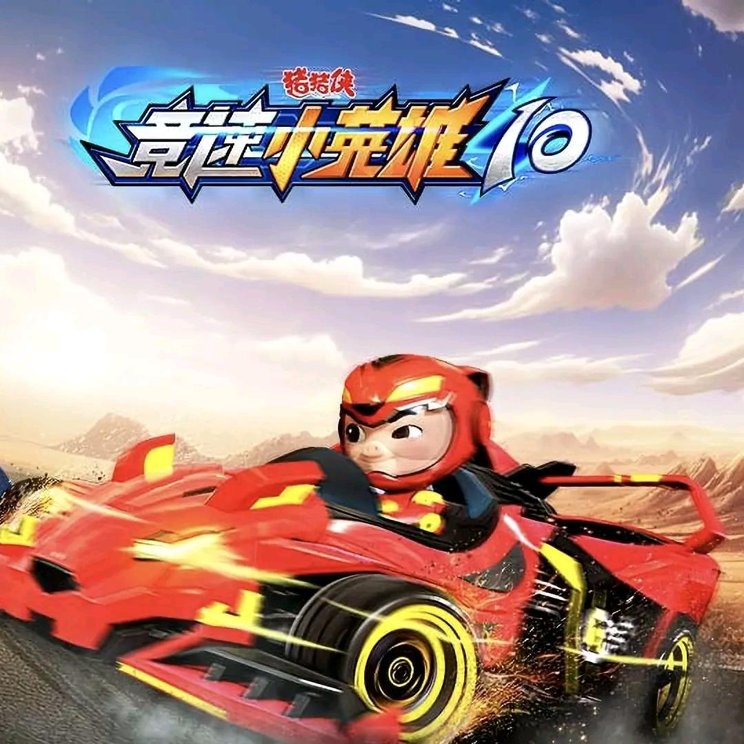 🎬国漫妙剪星
