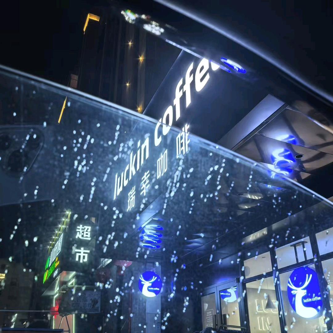 再睡五分钟！！！！