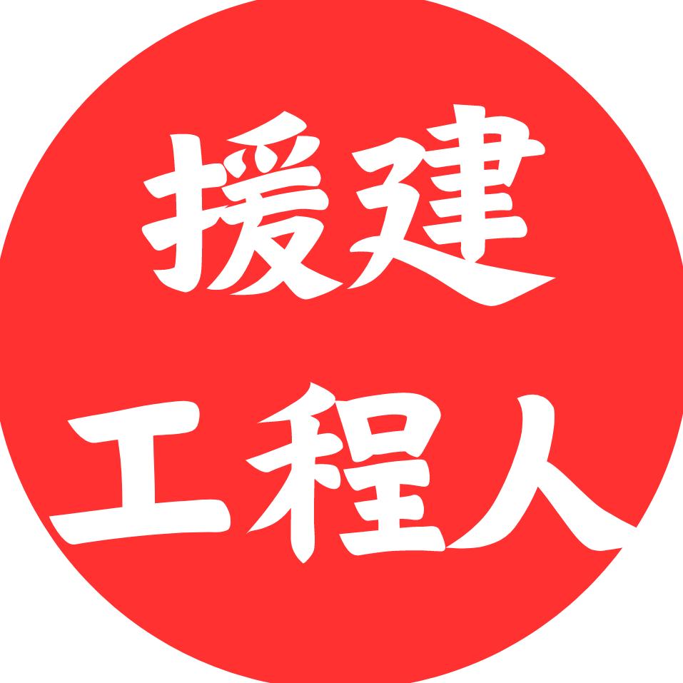 海建劳务