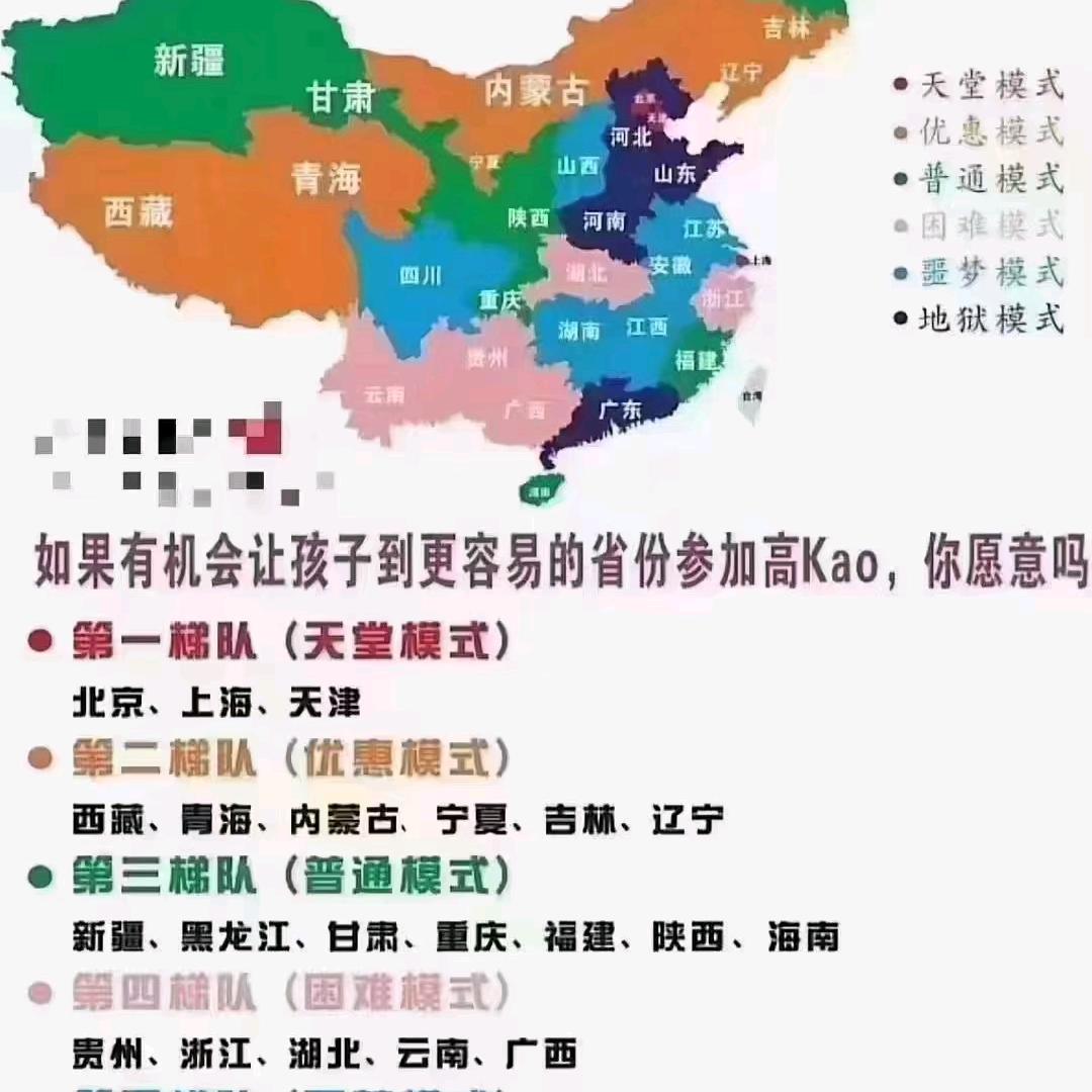 天津百鑫房地产经纪有限公司