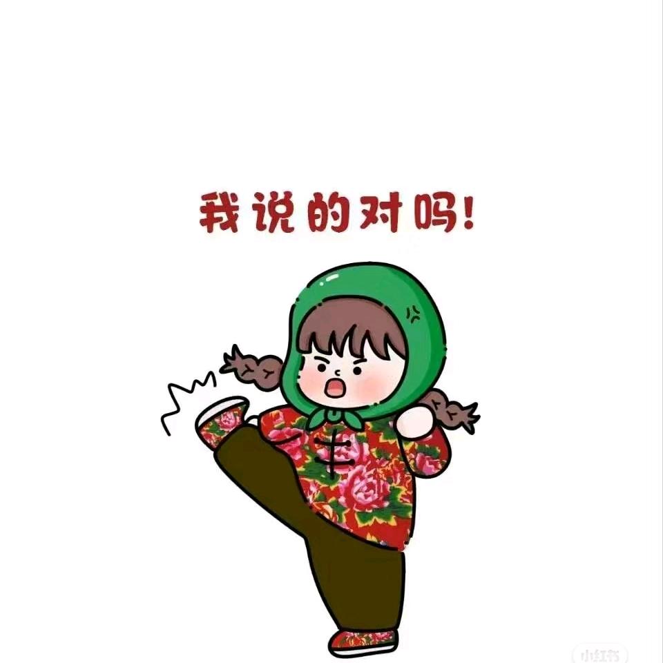 八方来财  健康喜乐 平安幸福