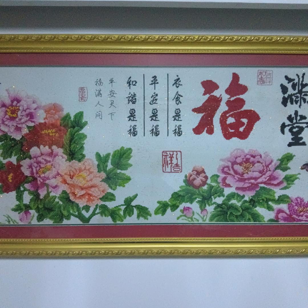 用户鹏哥