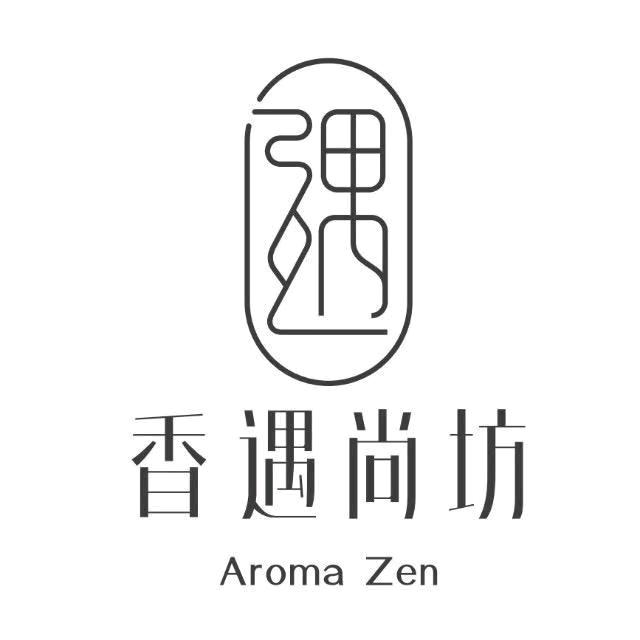 香遇尚坊优之源香薰专卖店