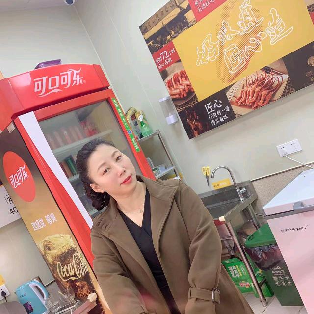 林妹