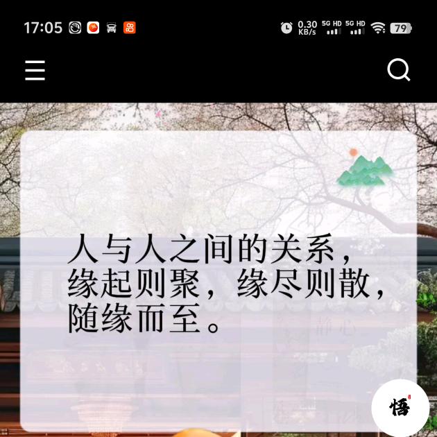 A6.8高栏货车🚚鑫聚安食用菌家庭种植