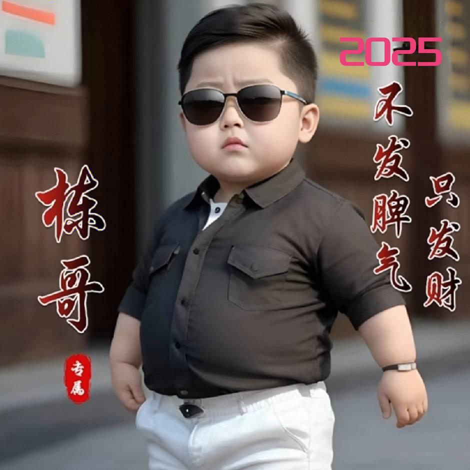 🌈栋哥⁸¹⁷😎