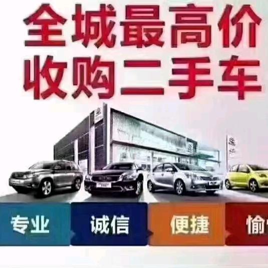 滦平二手车小虎