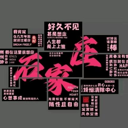 ༒༙྇࿈笑敬๑过往༒: ღ˘