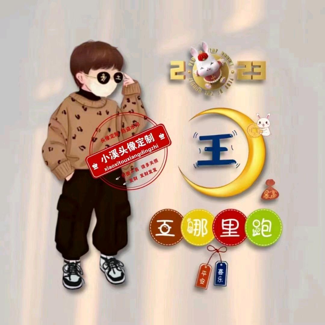 明天'hui更好