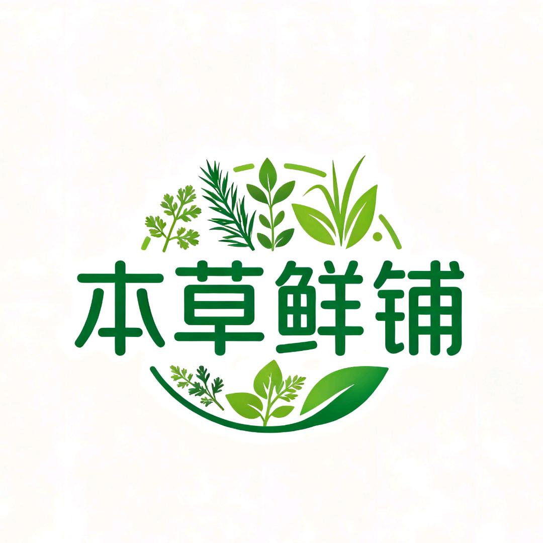 本草鲜铺农产品