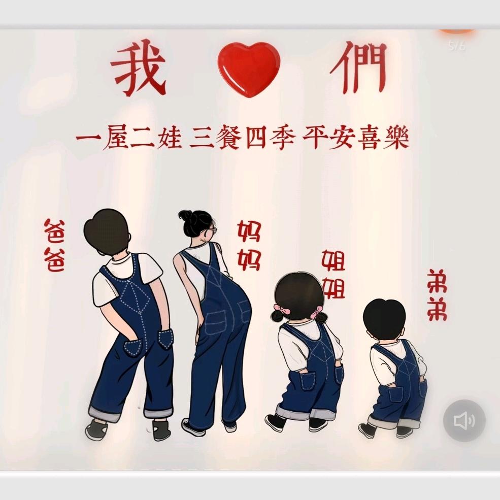 小章
