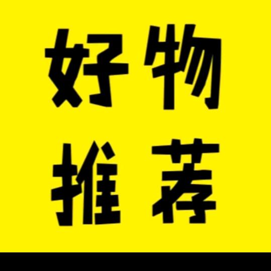 燚木重生