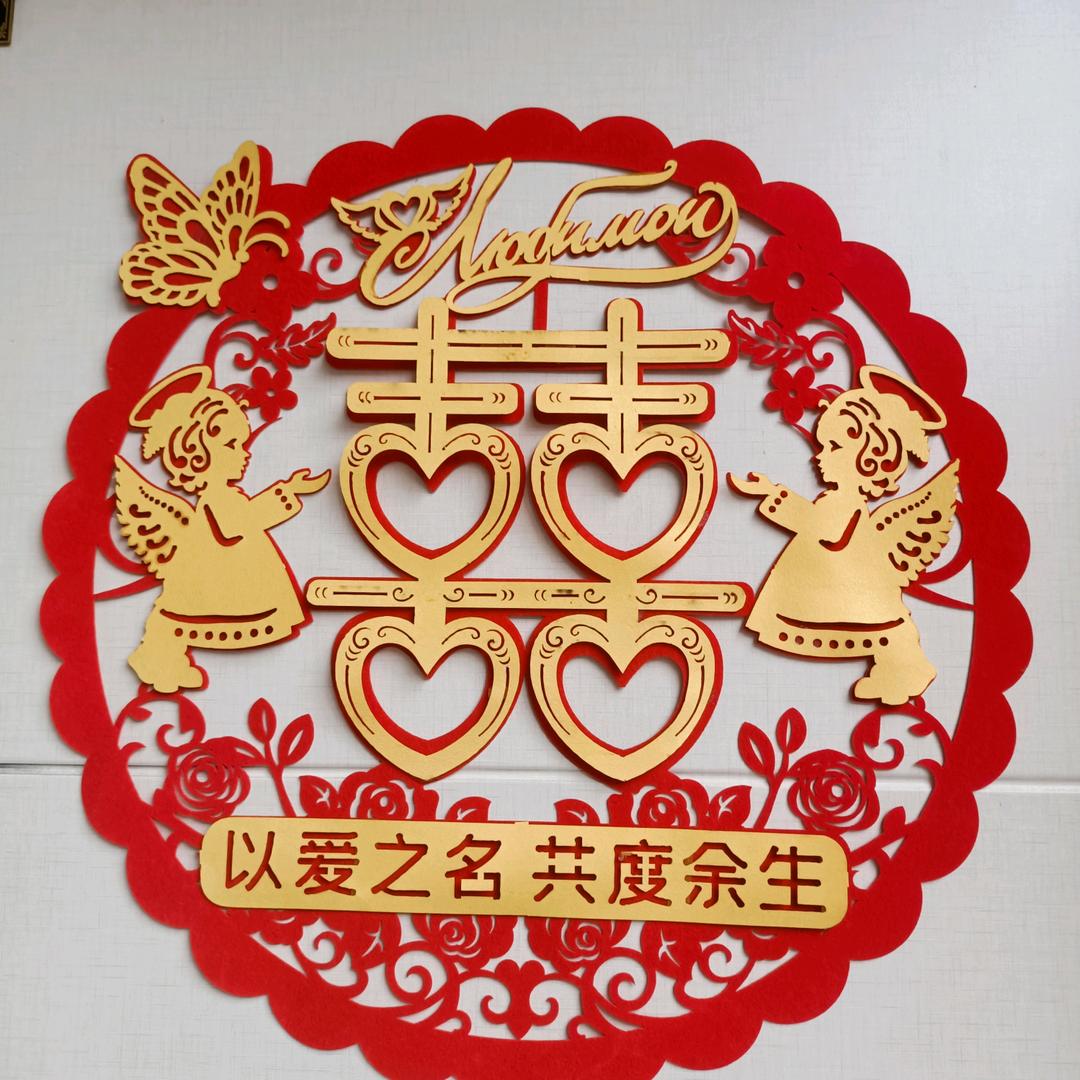 花好月圓