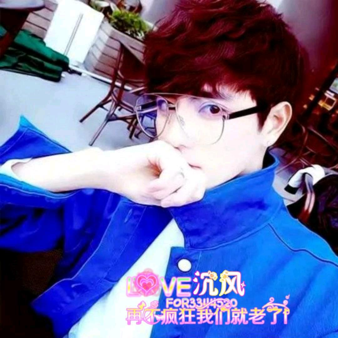 沉风丶