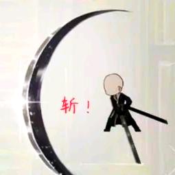 🤪浇个朋友😇