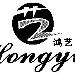 鸿艺兴店