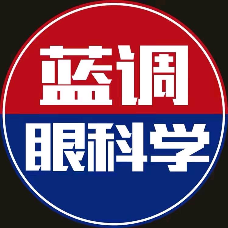 养马博文眼镜