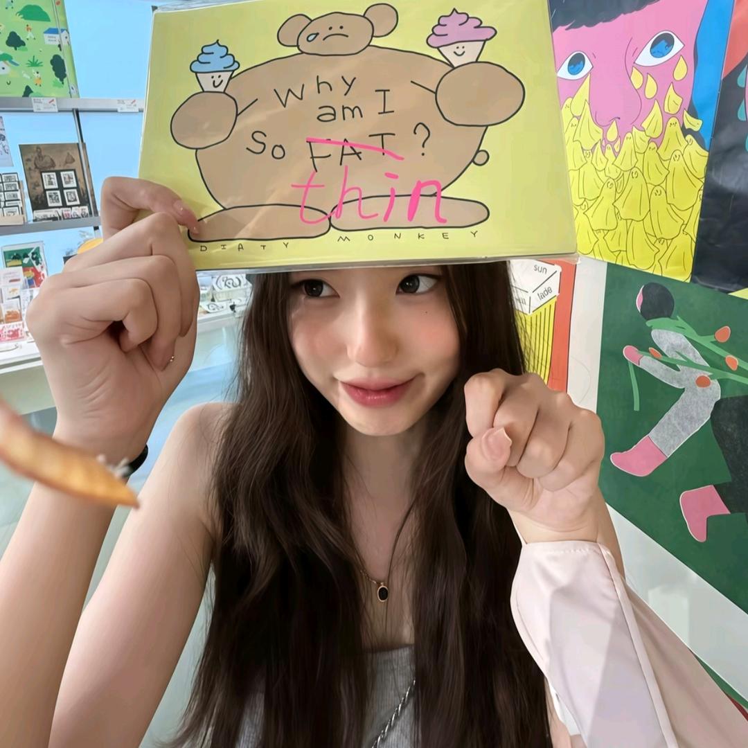 Yε