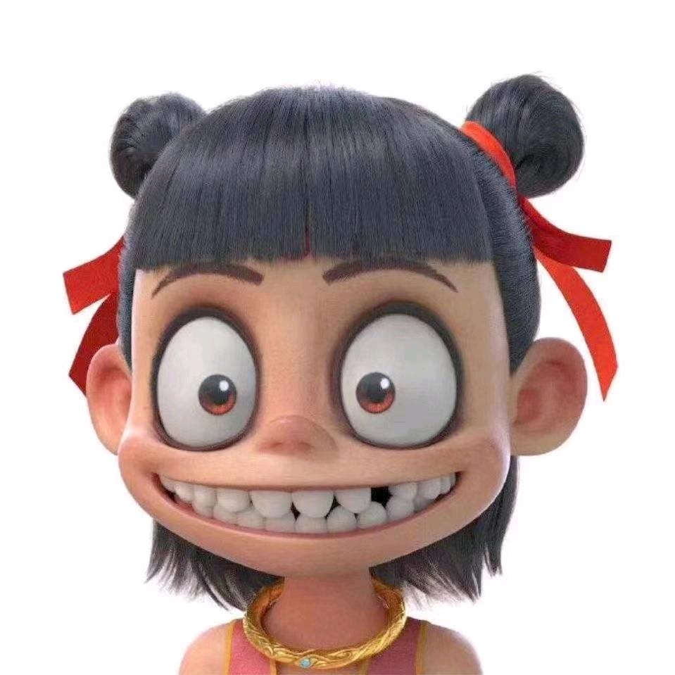 大中
