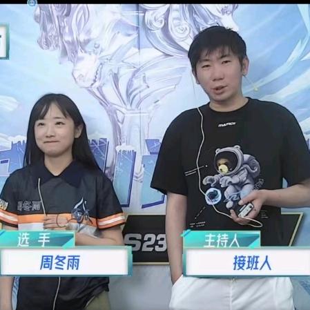 金哨接班人