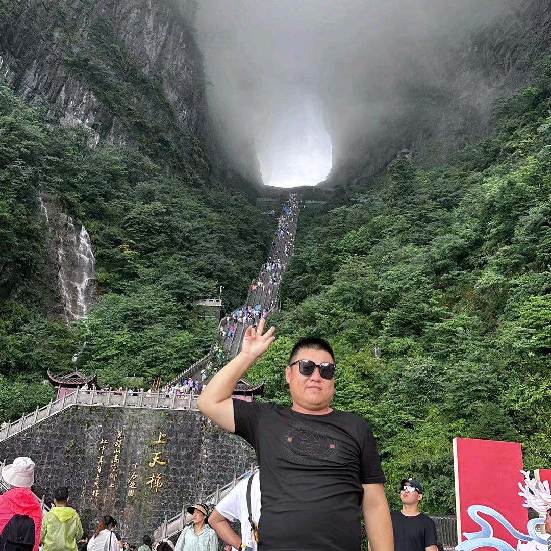 工业气体